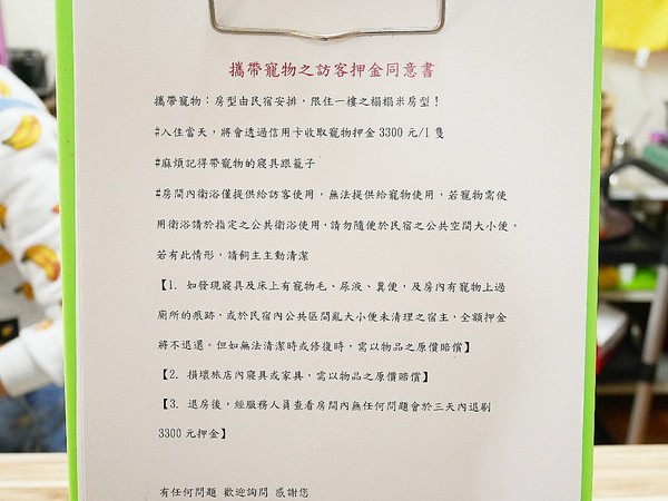 和風民宿&食堂：和風民宿&食堂-苗栗公館住宿  全家一起出遊的好地方  遠離繁雜的城市  到鄉下呼吸新鮮空氣  一泊二食cp值最高