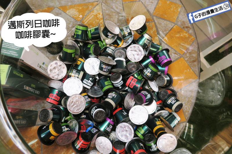 邁斯烈日咖啡膠囊