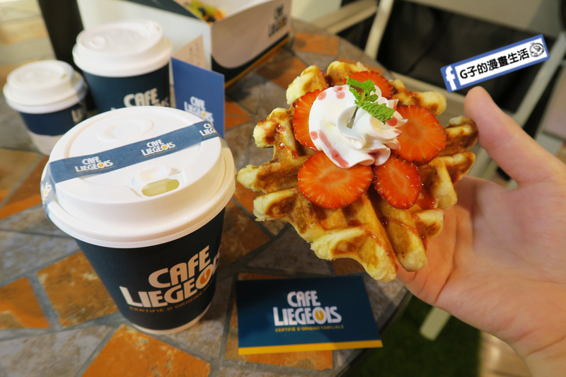 邁斯列日咖啡.下午茶甜點.列日鬆餅 季節水果華夫