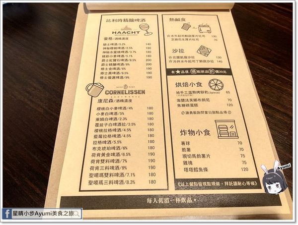 有邑家Home from Home Cafe：[食記]►台南北區◄有邑家Home from Home Cafe－香醇的咖啡遇到廣式腸粉會迸出什麼火花呢？