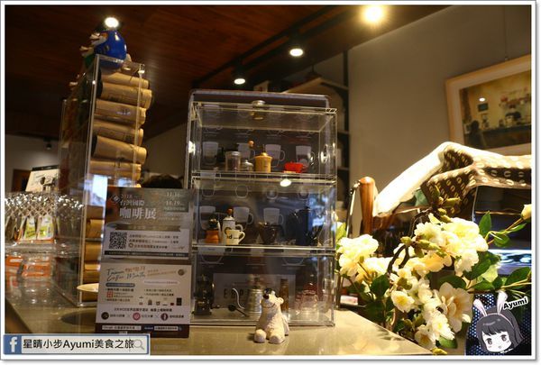 有邑家Home from Home Cafe：[食記]►台南北區◄有邑家Home from Home Cafe－香醇的咖啡遇到廣式腸粉會迸出什麼火花呢？