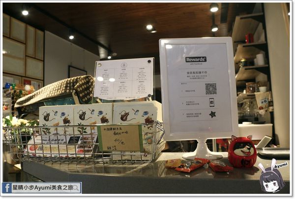 有邑家Home from Home Cafe：[食記]►台南北區◄有邑家Home from Home Cafe－香醇的咖啡遇到廣式腸粉會迸出什麼火花呢？