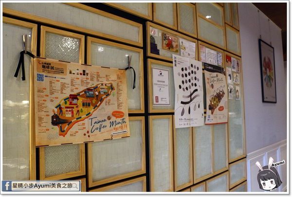 有邑家Home from Home Cafe：[食記]►台南北區◄有邑家Home from Home Cafe－香醇的咖啡遇到廣式腸粉會迸出什麼火花呢？