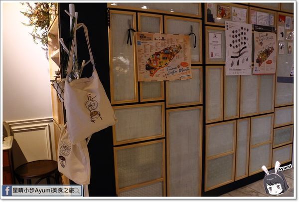 有邑家Home from Home Cafe：[食記]►台南北區◄有邑家Home from Home Cafe－香醇的咖啡遇到廣式腸粉會迸出什麼火花呢？