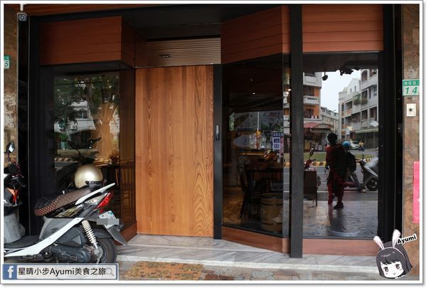 有邑家Home from Home Cafe：[食記]►台南北區◄有邑家Home from Home Cafe－香醇的咖啡遇到廣式腸粉會迸出什麼火花呢？