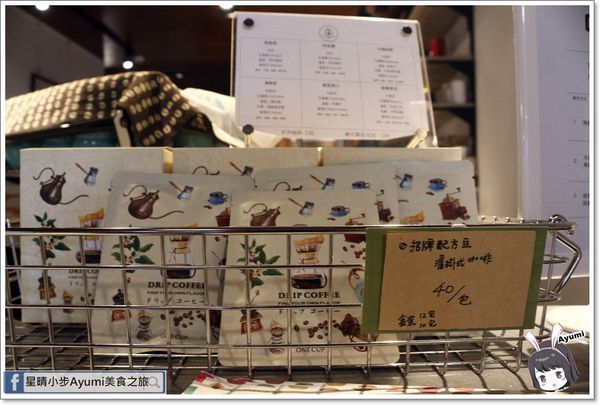 有邑家Home from Home Cafe：[食記]►台南北區◄有邑家Home from Home Cafe－香醇的咖啡遇到廣式腸粉會迸出什麼火花呢？