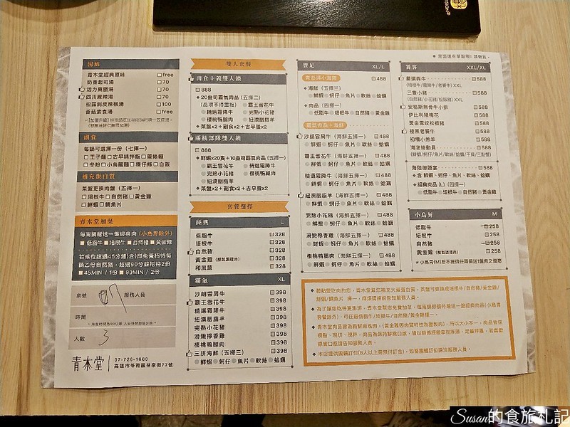 P_20190301_202624_vHDR_Auto