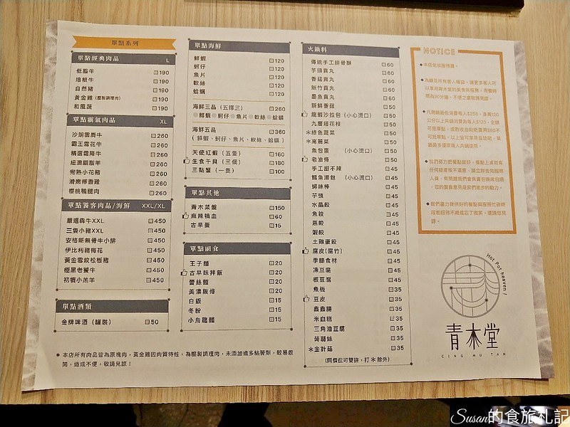 P_20190301_202712_vHDR_Auto