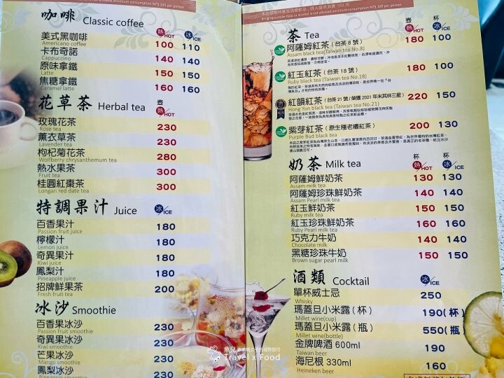 碼頭景色第一排，豐富美味邵族風味餐，隱身飯店裡的碼啡館 @魚兒 x 牽手明太子的「視」界旅行