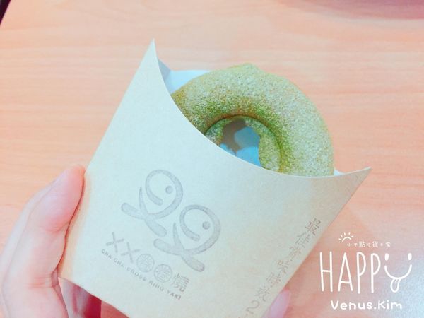 【台北中山】浮誇系網美打卡美食，鮮味十足「叉叉圈圈燒」料多味美實在hen好吃！｜下午茶點心｜鮮蝦X花枝蹦出新滋味