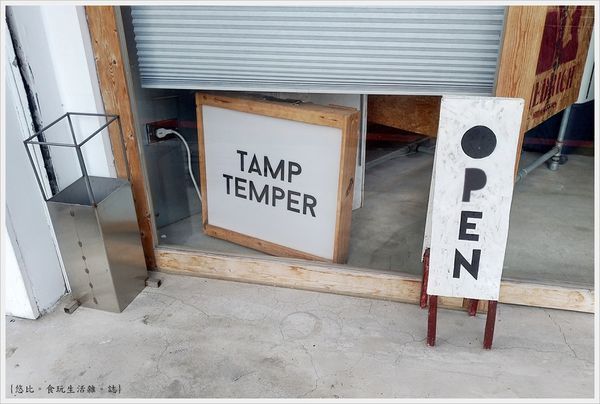 TAMP TEMPER-25.jpg TAMP TEMPER-25.jpg