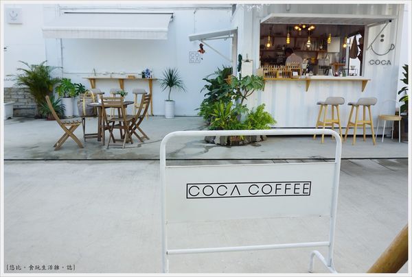 COCA咖啡-24.JPG COCA咖啡-24.JPG