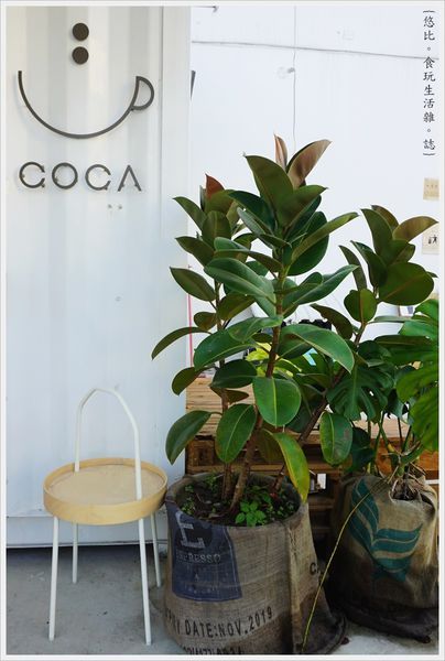 COCA咖啡-19.JPG COCA咖啡-19.JPG