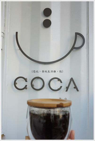 COCA咖啡-9.JPG COCA咖啡-9.JPG