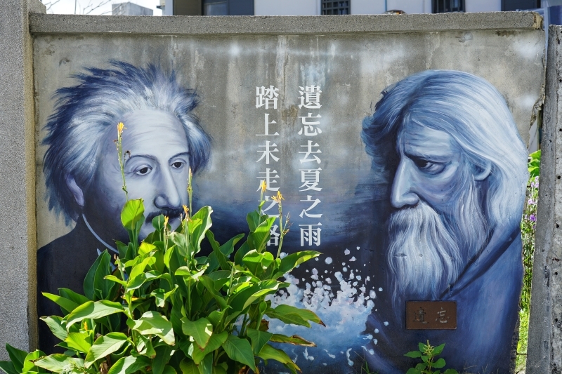 跳躍的宅男 - 花蓮靠海咖啡廳-秘密海咖啡 東大門夜市走路15分鐘 太平洋海濱公園旁