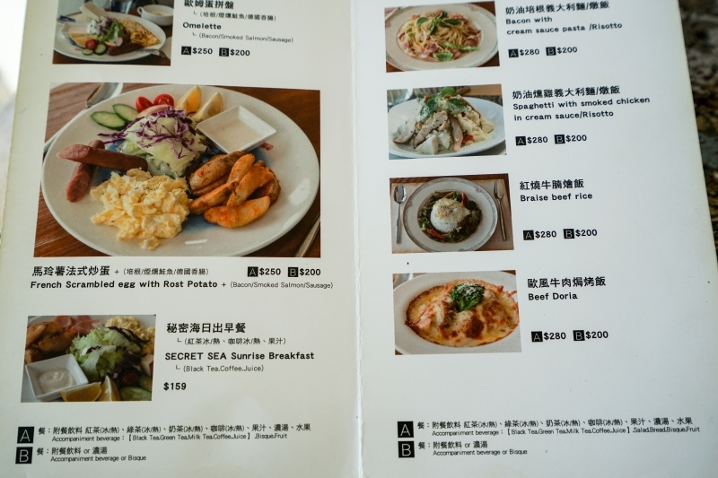 跳躍的宅男 - 花蓮靠海咖啡廳-秘密海咖啡 東大門夜市走路15分鐘 太平洋海濱公園旁