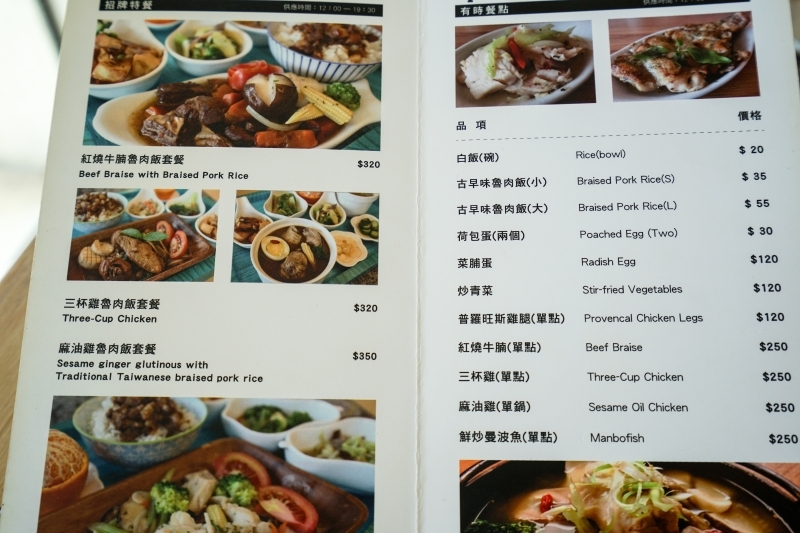 跳躍的宅男 - 花蓮靠海咖啡廳-秘密海咖啡 東大門夜市走路15分鐘 太平洋海濱公園旁