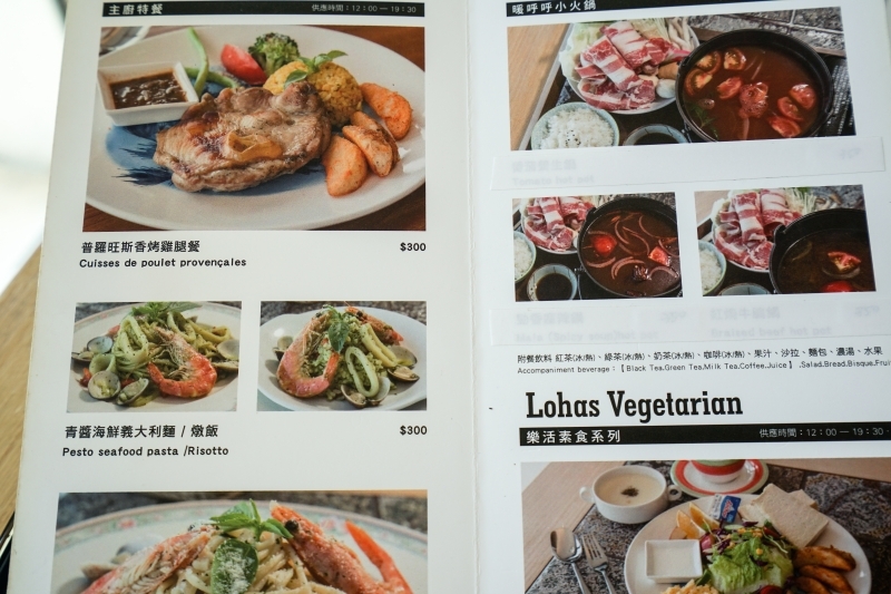 跳躍的宅男 - 花蓮靠海咖啡廳-秘密海咖啡 東大門夜市走路15分鐘 太平洋海濱公園旁