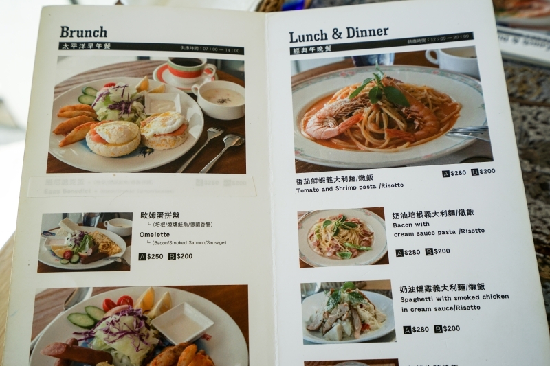 跳躍的宅男 - 花蓮靠海咖啡廳-秘密海咖啡 東大門夜市走路15分鐘 太平洋海濱公園旁