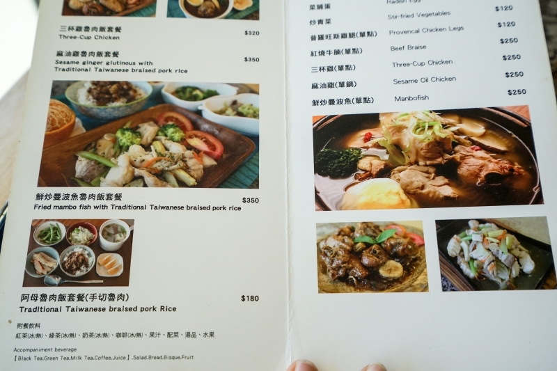 跳躍的宅男 - 花蓮靠海咖啡廳-秘密海咖啡 東大門夜市走路15分鐘 太平洋海濱公園旁