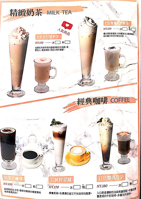 IMG_6327.JPG - 薇絲山庭景觀咖啡廳