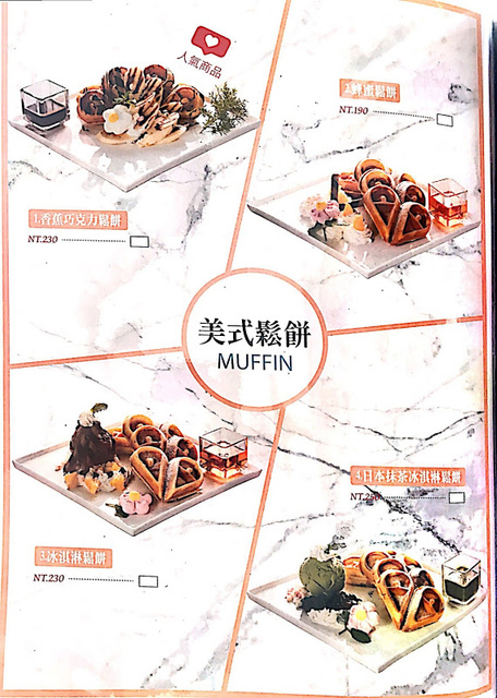 IMG_6331.JPG - 薇絲山庭景觀咖啡廳