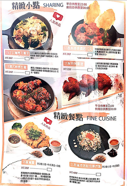 IMG_6338.JPG - 薇絲山庭景觀咖啡廳