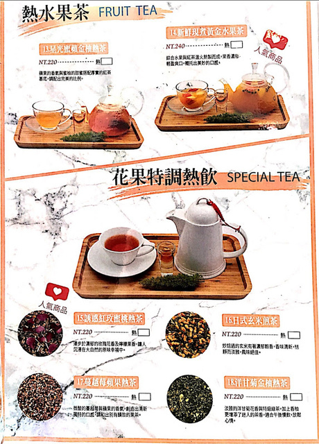 IMG_6328.JPG - 薇絲山庭景觀咖啡廳