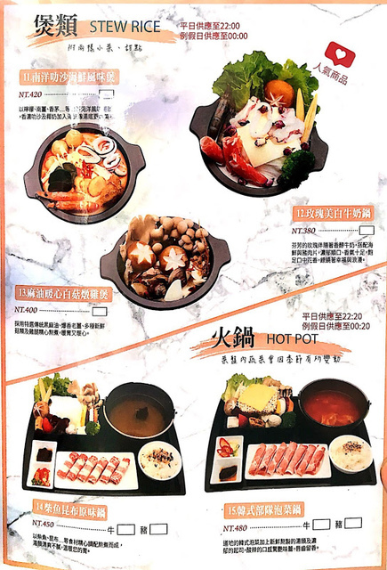 IMG_6339.JPG - 薇絲山庭景觀咖啡廳