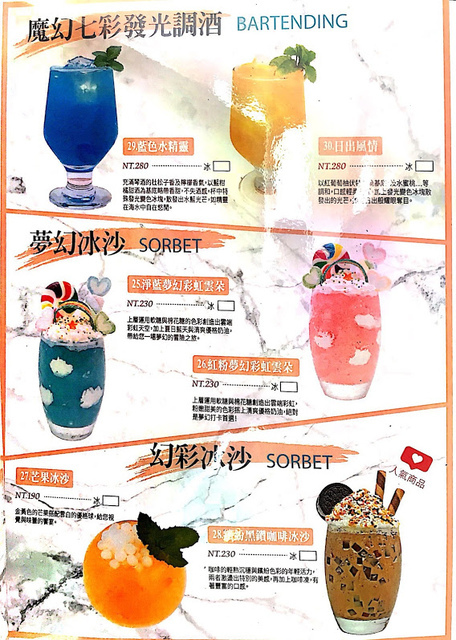 IMG_6332.JPG - 薇絲山庭景觀咖啡廳