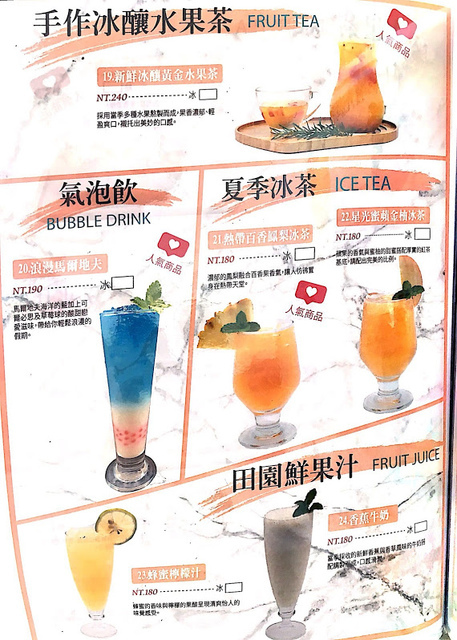 IMG_6329.JPG - 薇絲山庭景觀咖啡廳