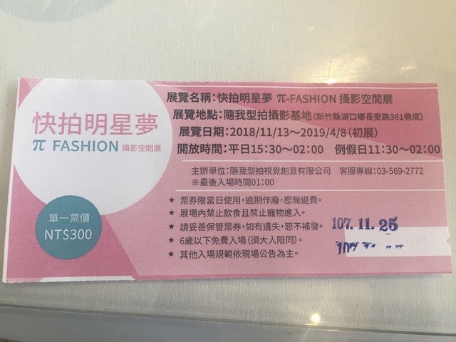 1543132186962.jpg - 薇絲山庭景觀咖啡廳