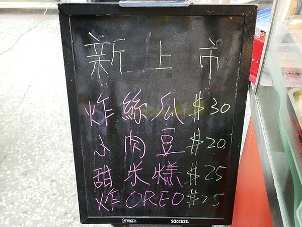 壹柒炸:壹柒炸-台中西屯區炸物店 近漢口國中 餐點選擇多且有脫油機 炸物清爽不油膩 再來杯啤酒就是最完美宵夜