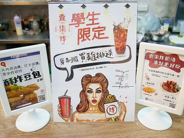 壹柒炸:壹柒炸-台中西屯區炸物店 近漢口國中 餐點選擇多且有脫油機 炸物清爽不油膩 再來杯啤酒就是最完美宵夜