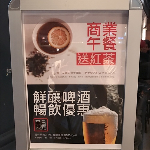 🍄G+9鮮釀餐廳-板橋三民店 🔸新北美食-新埔站/江子翠站🔸-eateatforfun