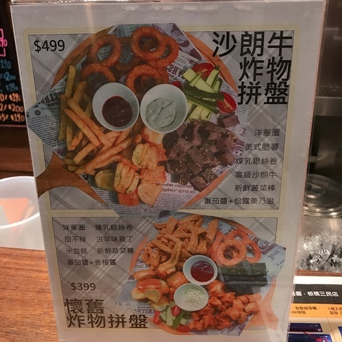🍄G+9鮮釀餐廳-板橋三民店 🔸新北美食-新埔站/江子翠站🔸-eateatforfun