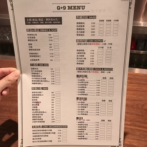 🍄G+9鮮釀餐廳-板橋三民店 🔸新北美食-新埔站/江子翠站🔸-eateatforfun