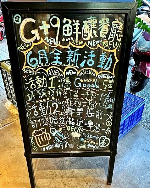 LINE_ALBUM_G9_230623_6