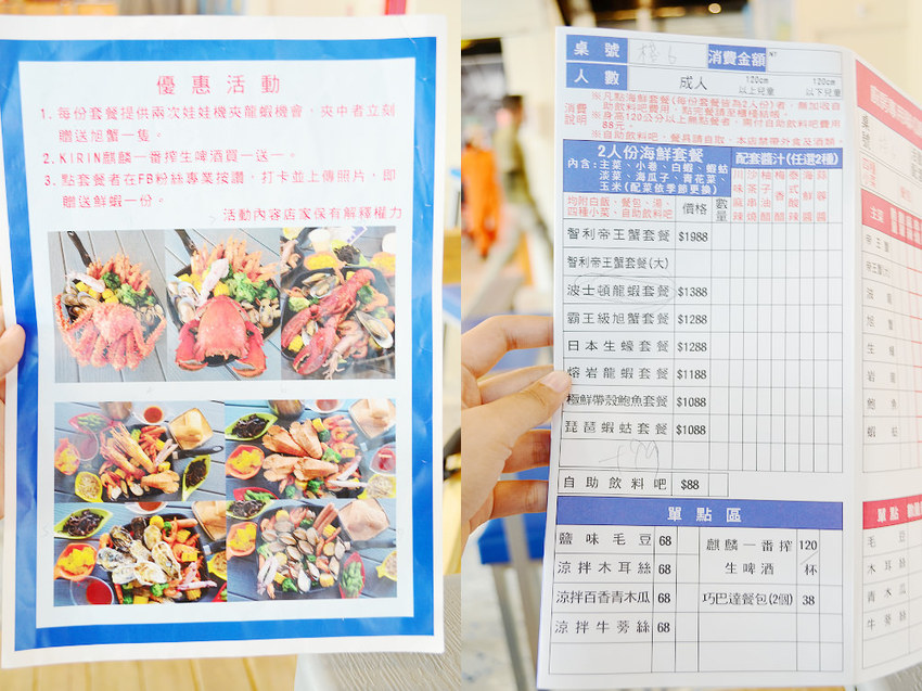 點波士頓龍蝦套餐加購99元，再贈送一隻波士頓龍蝦！