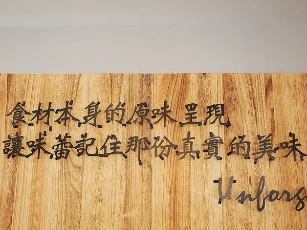 木吉涮涮鍋:MUKI Shabu Shabu 木吉涮涮鍋-嘉義西區精緻鍋物 原料標榜健康 在食安籠罩之下有更適合的選擇 - 愛評體驗券