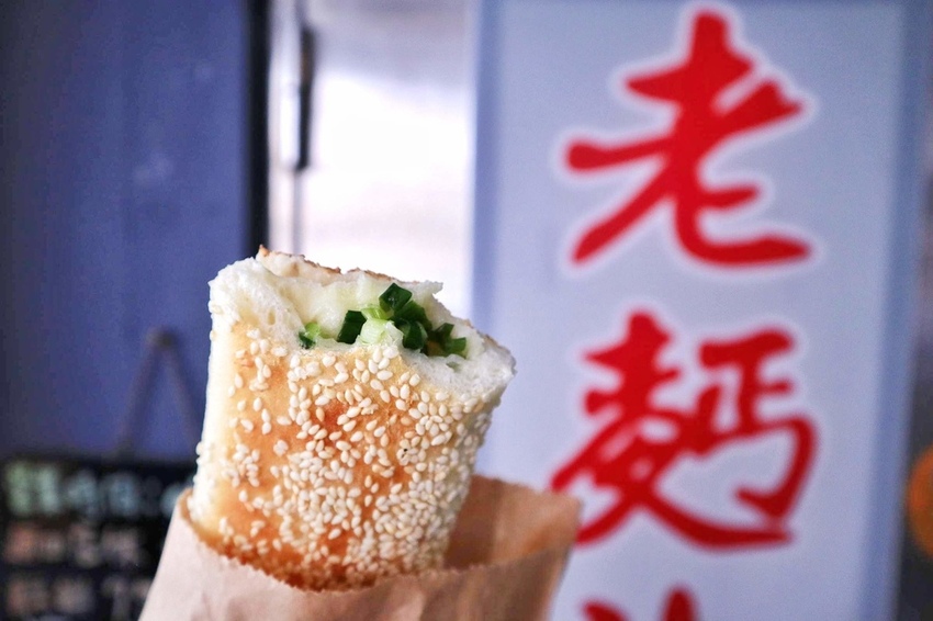 老麫湘手工碳烤燒餅