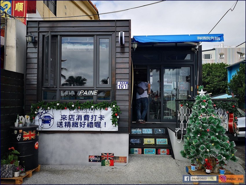 花蓮海濱街角101 花蓮海濱街角101