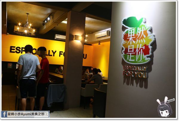 果然是你(成大店)：[食記]►台南東區◄果然是你～成大店／炸彈炒飯／味噌雞腿燉飯／石頭豬肉鍋／果然愛你：火龍果奶茶／果然相遇：洛神凍飲／憑學生證點餐9折