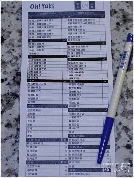 Oh！Yaki 日式精緻炭火燒肉-中壢店 (47)