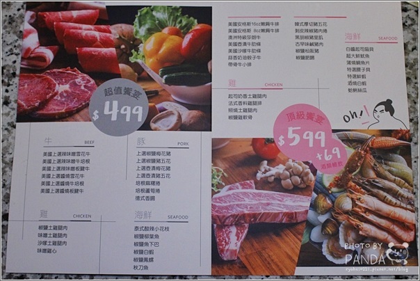 Oh！Yaki 日式精緻炭火燒肉-中壢店 (49)