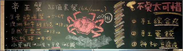 上官木桶鍋 - 148.jpg
