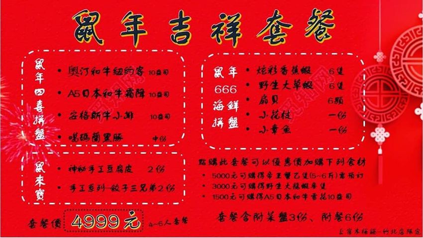 新竹火鍋推薦上官木桶鍋!竹北活體海鮮火鍋,竹科人揪團吃起來!免費請你吃肉盤