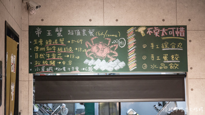 新竹竹北火鍋推薦上官木桶鍋！霸氣浮誇的甜蜜痛風海鮮船，堆得跟小火山一樣的肉盤！現撈波士頓龍蝦等你吃