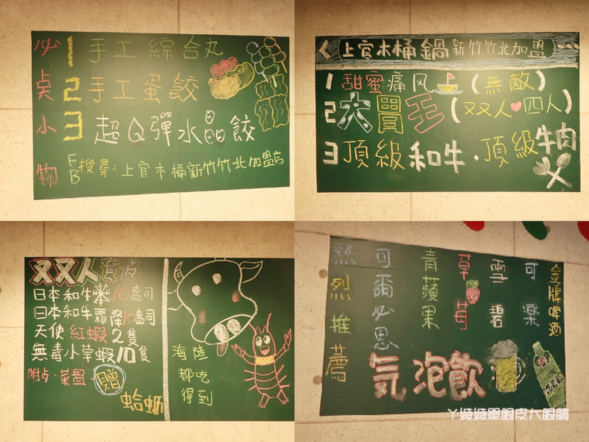 新竹竹北火鍋推薦！上官木桶鍋新竹竹北店，來自蘆洲正官木桶涮涮鍋