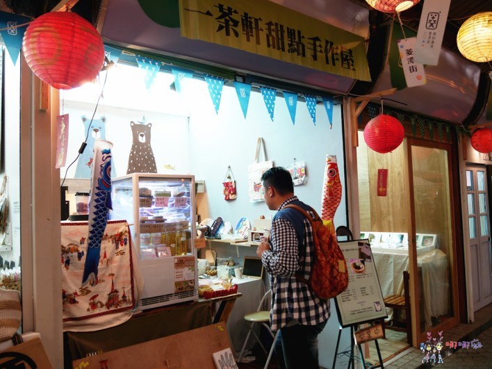 桃園美食,龍潭美食,菱潭街,抹茶,咖哩,日本風,龍潭,喝酒